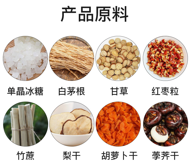 Sugarcane Imperata Pear Herbal Tea Zhu Zhe Mao Gen Xue Li Cha 90g Cold Brew Triangle Tea Bags No Added Sugar specifications