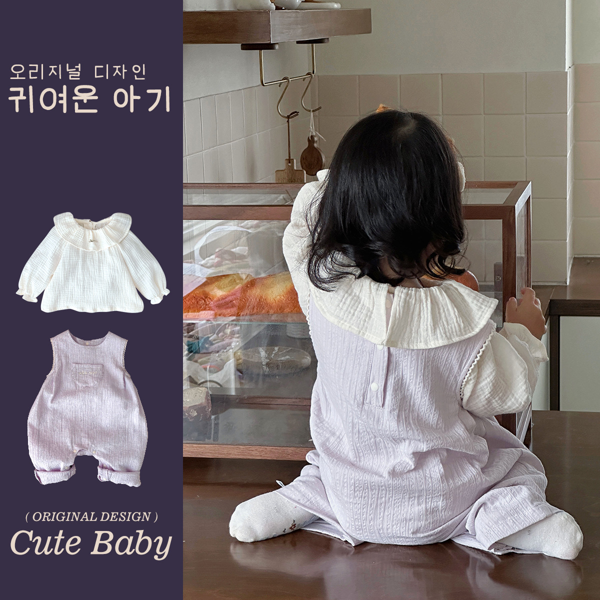 Ropa de primavera para niños, estilo occidental, traje de niña coreana, traje de babero nuevo de primavera, traje de dos piezas para bebés femeninos