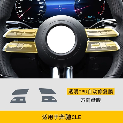 Protective Film, Car interior film - 23-25-mercedes-benz-cle-steering-wheel-film