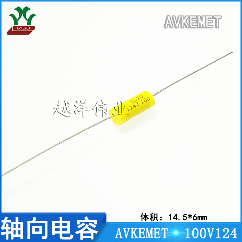 AVKEMET/国产 C202A124J00C000CN 100V124J 金属薄膜 轴向电容