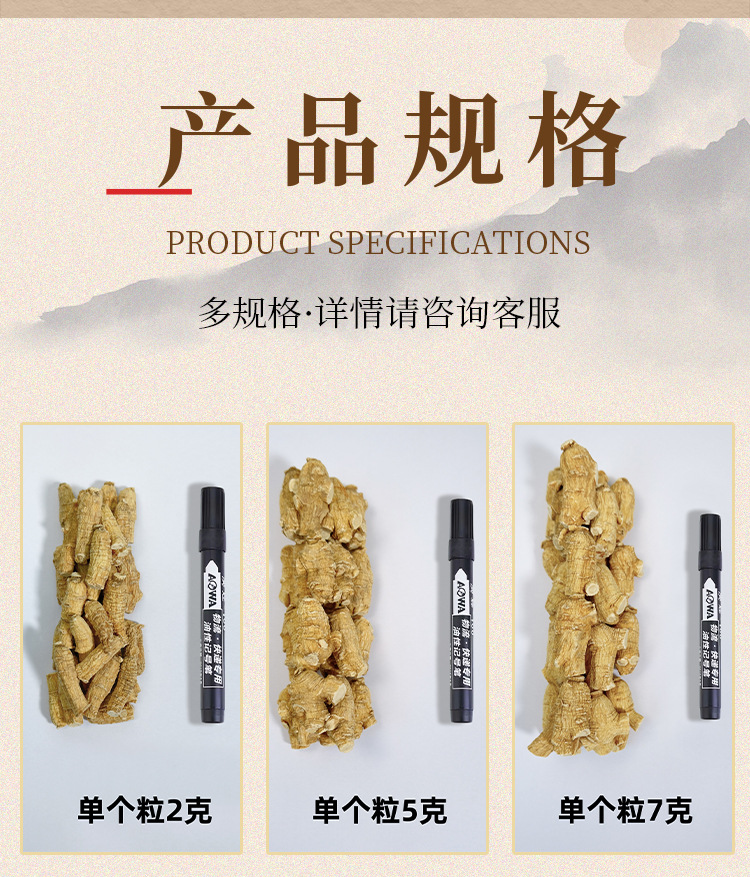 American Ginseng Short Branch Root Dried Whole Root Sections Ji Shi 50g Jilin Grown overview