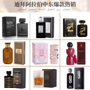 ��ˮ�羳���Q����؛Դ�Ж|�ϰݰ�����ʿ��ճ־õ���Perfume