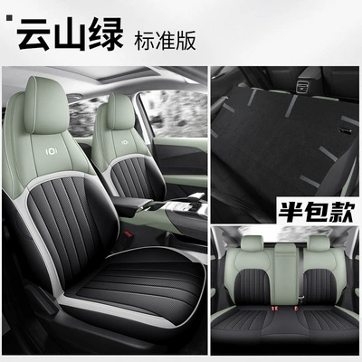 70Pro Fragrant Edition 145Max – Modelə uyğun (Original) oturacaq örtükləri - qiyuan-a05-standard-edition-yunshan-green-changan-qiyuan-a05