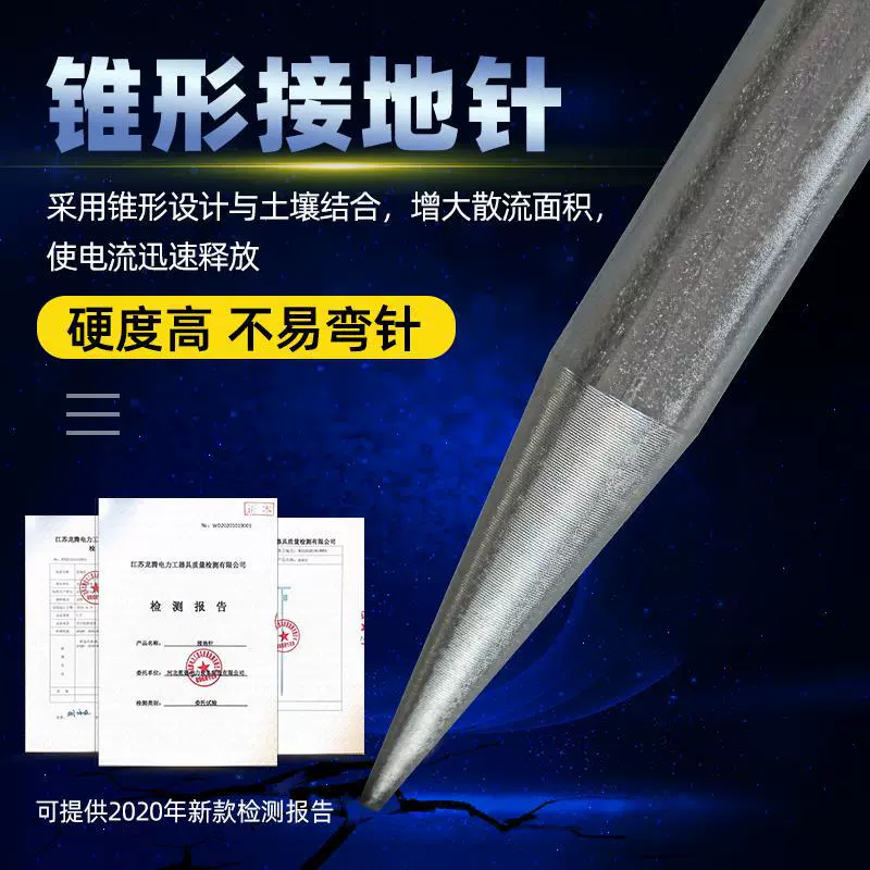 Бытовой заземляющий провод заземления