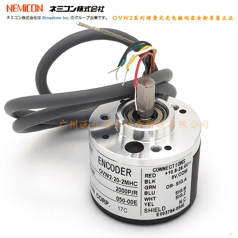 ձNEMICONܿرOVW2-20-2MHC  2000P/RʽNPN缫