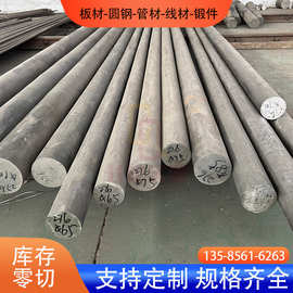 供应Inconel718高温合金管 gh4169镍基合金棒 N07718合金板