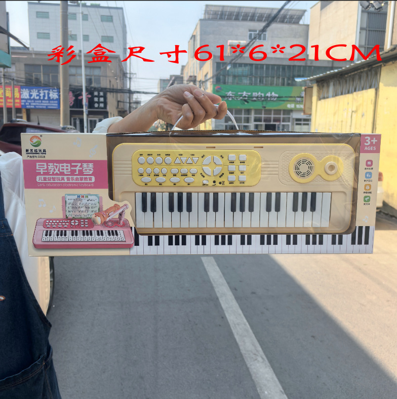 国境を越えた子供用多機能音楽電子キーボード教育男の子と女の子の早期教育楽器赤ちゃん啓発おもちゃ|undefined