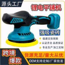 平铺机铺贴工具贴瓷砖自动找平器外贸MT大功率锂电强地两用大功率
