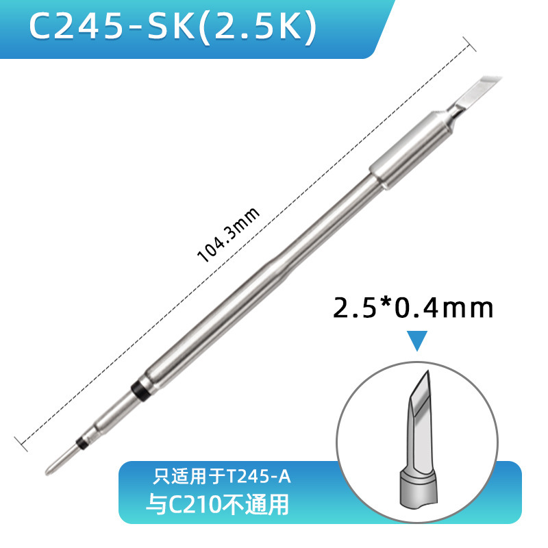 Gust C245 はんだごてヘッド 210 定温加熱コアブレードドライバーヘッド先端ユニバーサルスペイン製クロム鉄はんだ付けステーション|undefined
