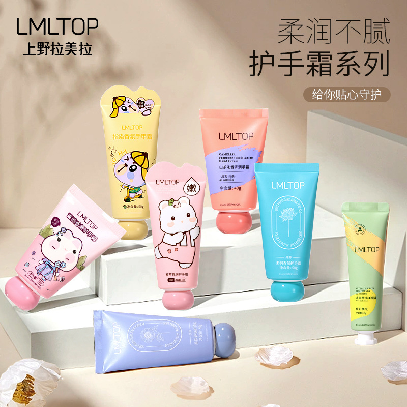 Lmltop fragancia crema de manos serie de dibujos animados lindo viaje portátil anti-agrietamiento hidratante crema de manos