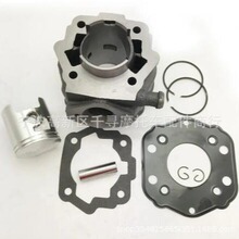 �����׼� ����������͵�Ȧ Derbi Send SD01 GPR 50 70CC 47MM