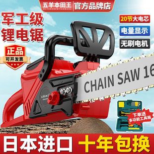 Rechargeable Electric Saw Household Small Handheld High-Power Lithium Battery Chain Saw Electric Saw Logging Saw Firewood Outdoor Tree Cutting