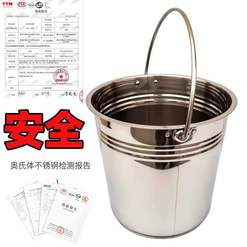 ステンレスバケツ手提げ家庭用幼稚園蓋付き大容量食事バケツ食品級貯水洗濯王涛|undefined