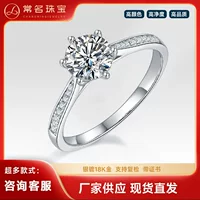 18K Platinum 1-каратное муассанитовое кольцо класса D VVS, Женское кольцо с прямой рукой, обручальное кольцо с микроинкрустацией и шестью когтями, высококачественное кольцо с бриллиантом для выращивания