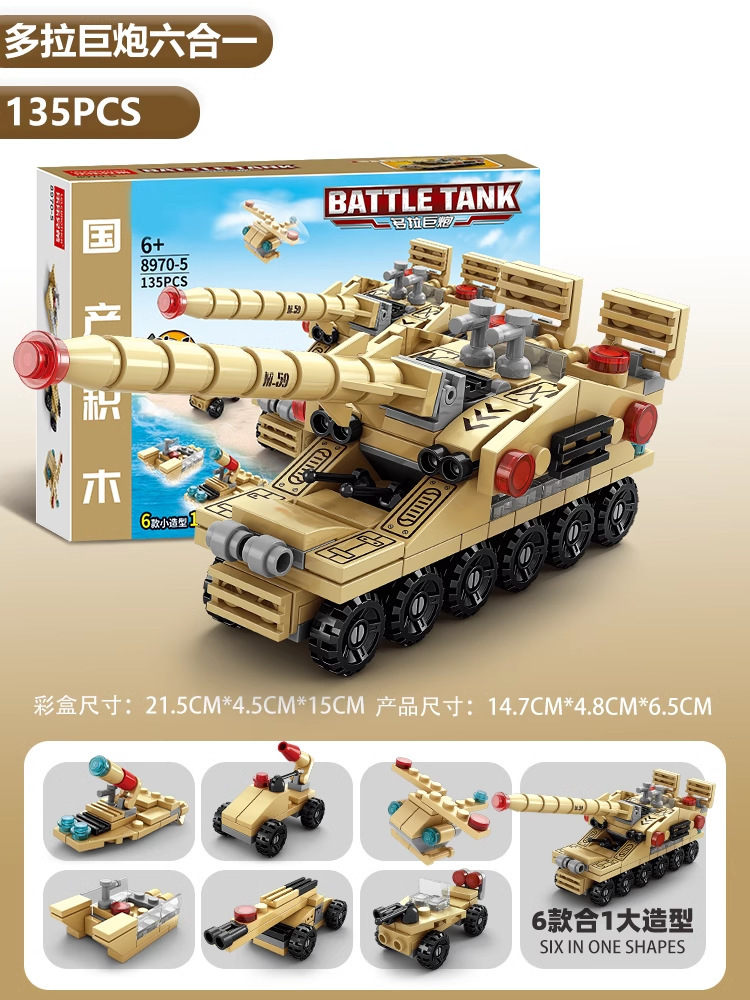 Compatible con Lego European Commercial Life Street Building Street Building Block Street View Six Children's Toy Boy Gift