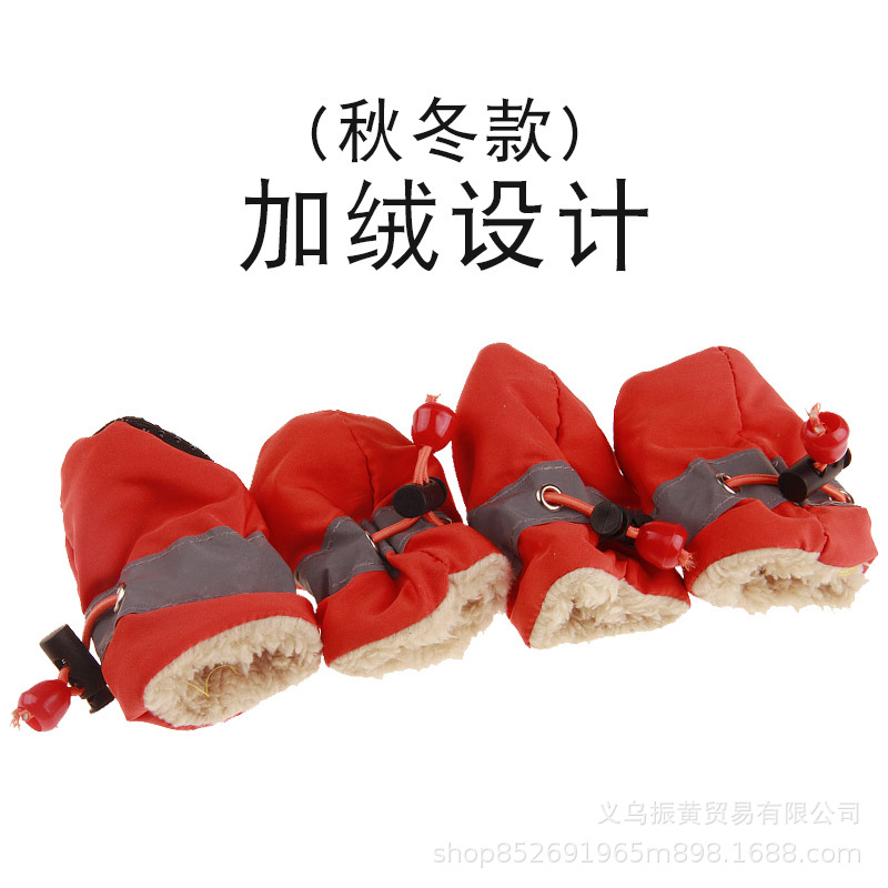 undefined3 Dogs Soft shoes Dog shoes Toddler Pets Shoe cover Rain shoes Pet shoes Supplyingundefined