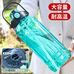 运动水杯大容量耐高温塑料杯子带吸管杯网红健身号水壶便携厂家