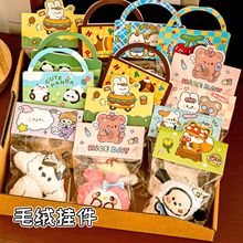 卡通毛绒钥匙扣可爱公仔玩偶包包高颜值挂饰学生奖励小礼品挂件