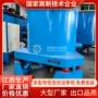 俄罗斯江西分选stl-60离心机