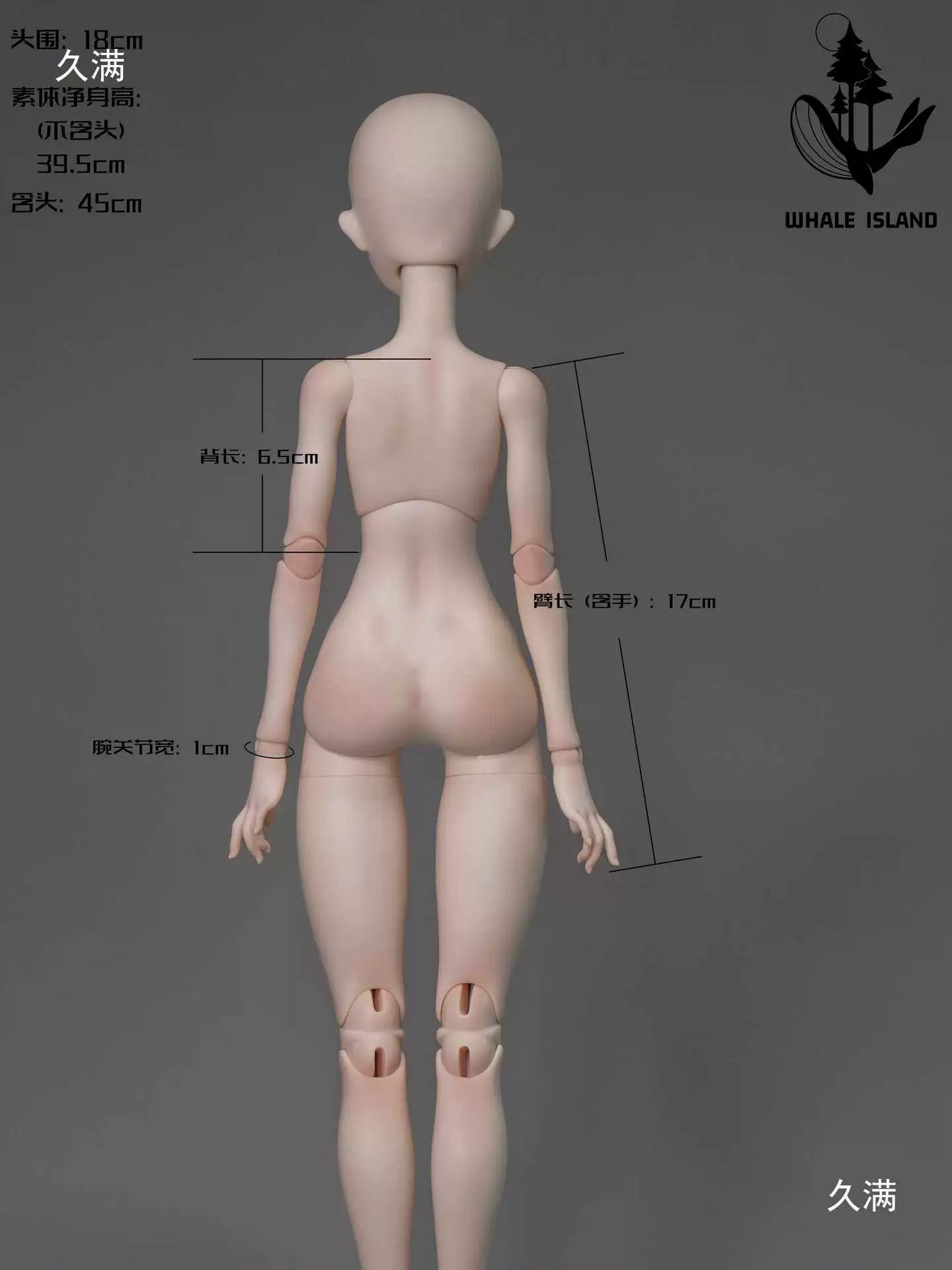 Домашняя кукла BJD с китовым телом 4-точечный китовый остров кораллового рифа