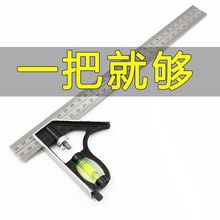 ľ���ǳ�300mm�๦��ˮƽ�ǳ߻��45��90��ֱ�ǹճ߲��P䓳�L��