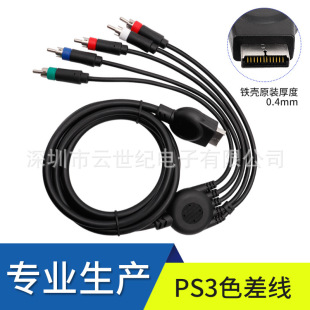 ���Sֱ�N��Ʒ�|  PS3ɫ���ɫ1.8m