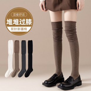 Women's Autumn Slimming Over-The-Knee Slouch Socks, Japanese Style Solid Color Loose Thigh-High Socks, Jk Socks, High Tube Cotton Socks Wholesale