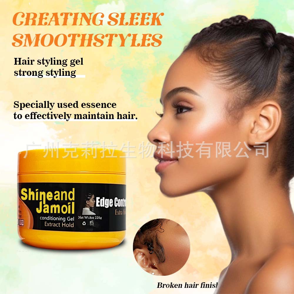 Transfronterizo exclusivo Shine and Jam Hair Wax Hair Styling Gel Hair Tease Humectant Hair Styling Oil