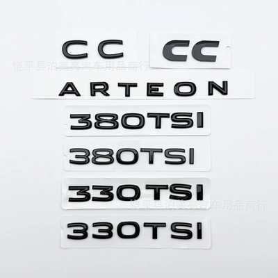 Suitable for New and Old: Car logo