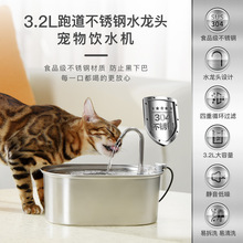 �羳�¿�3.2L����ʳƷ������ֳ�����ˮ���Զ�ѭ������è��ιˮ��