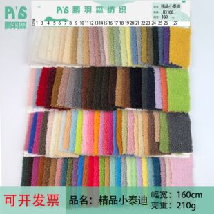 210g���澫ƷС̩�� С�w��Λρ�q �ͺ��ﲼ�����ż���ë�q����