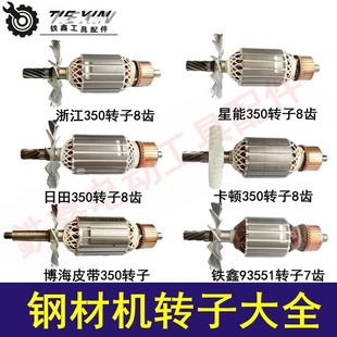 ʢ����������󿡷匚Դ355䓲ęC���F�C��350䓲ęC�D�Ӵ�ȫ