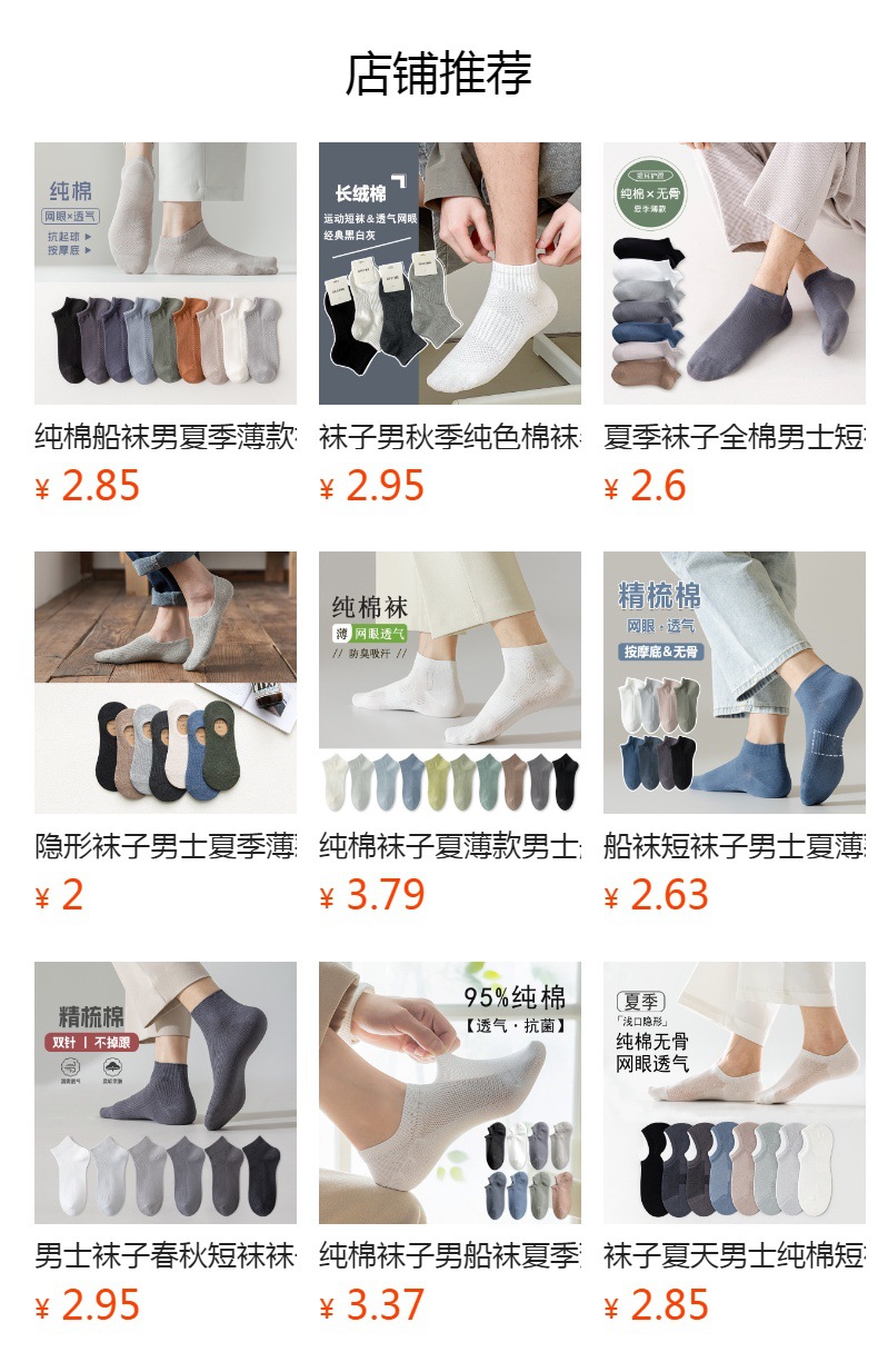 It cannot be clicked in the preview state. After publishing, you can click to jump to the corresponding product page.