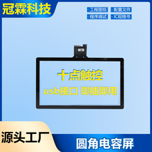 �A��23.8�����������2510оƬ���þ�USB�ӿڼ��弴��