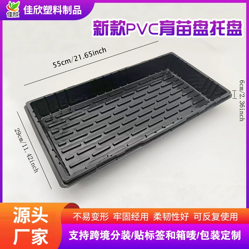 Утолщенный поддон для рассады из ПВХ, 32/50/72 отверстия, поддон для цветов, поддон для рассады овощей