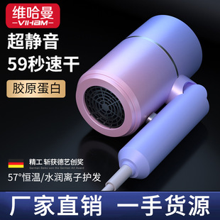 可折叠吹风机家用学生宿舍吹头发大风力便携式电吹风酒店旅行跨境