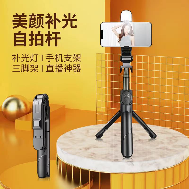 Transfronterizo XT02 teléfono móvil Bluetooth selfie stick trípode integrado multifuncional portátil 100cm transmisión en vivo artefacto