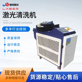 激光焊机;清洗机;打码机喷码机