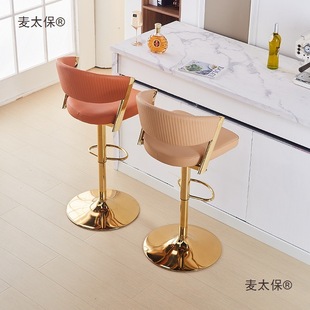 Front-Backrest Counter Cashier Chair Bar Chair Bar High Stool Iron Light Luxury Bar Chair Lift Modern Simple Metabo