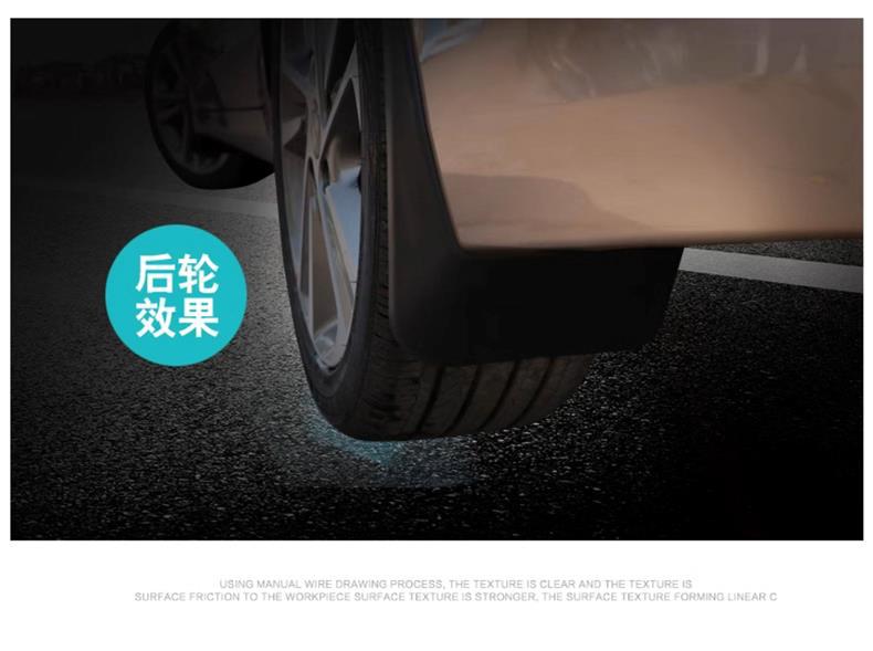 Specifically designed for Dongfeng Nissan Venucia VX6 mud flaps, new and old model Venucia VX6 mud flaps modification parts