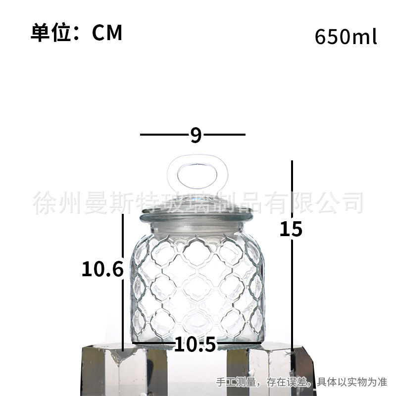 爱心储物罐密封罐坚果零食玻璃罐小鸟花朵提手盖食品级杂粮储物罐|undefined