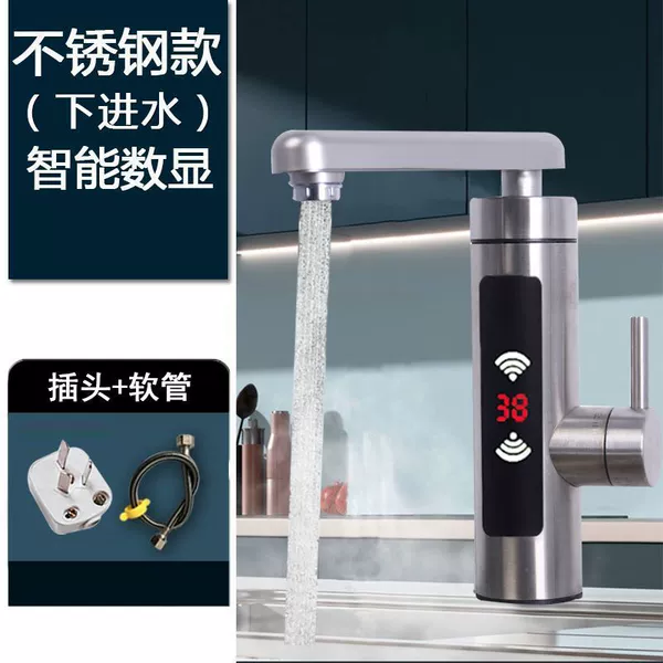 Flat head luxury stainless steel + plug style