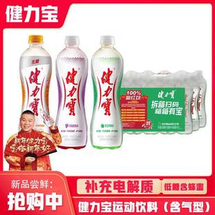 ������늽��|�\�Ӭ������ζ̼�����560ml*15ƿ�����O��ζ�����b