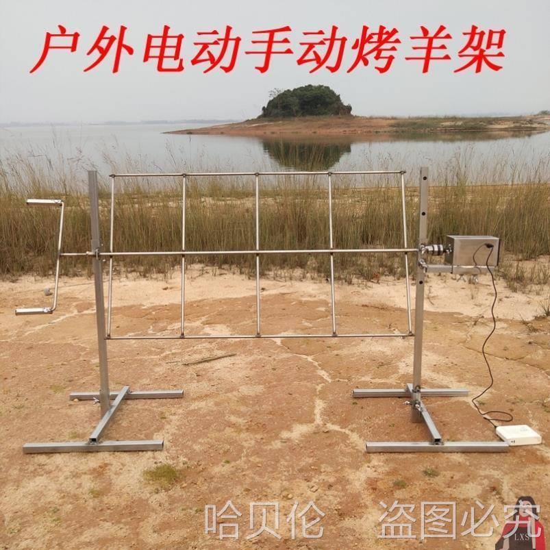 架子架电动户外烧烤架自动烤肉翻转烤羊叉子兔烤乳猪烤鸡腿烧烤炉