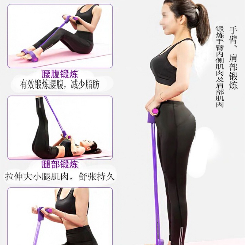 足踏みラリー全身ストレッチロープ仰臥位座り補助家庭用ヨガ脚部四管弾性ロープ|undefined
