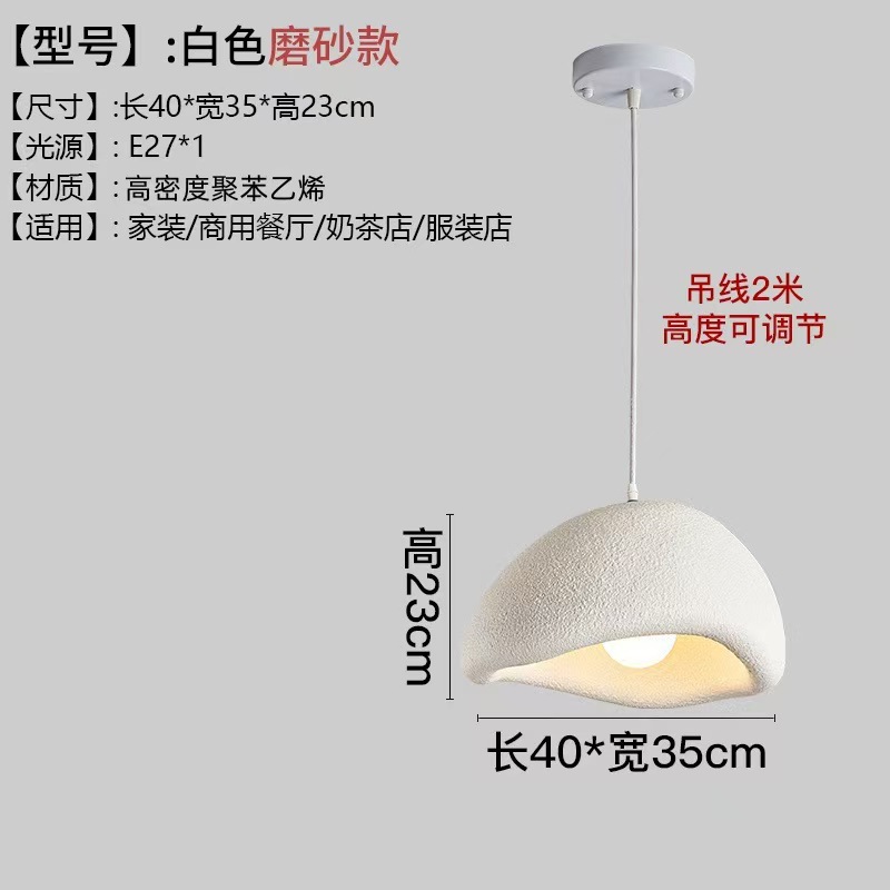 Lámparas de viento tranquilo y nubes personales creativas de cemento francés crema bar restaurante tienda de ropa comercial