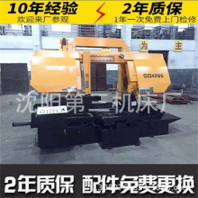 GW4250/70（双柱）数控带锯床卧式带锯床金属切割机带锯机