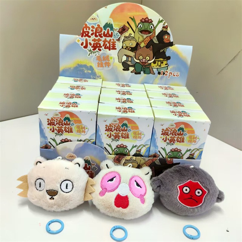 跨境娃三岁毛绒公仔盲盒可爱公仔钥匙扣挂件创意潮玩毛绒娃娃礼物|undefined
