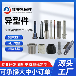 �S�ҬF؛��煮��ͼ��������˨����܇�������ݽz������˨Ҏ���