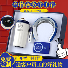 高档礼品套装年会公司实用咖啡杯送客户礼物员工按摩充电宝礼品